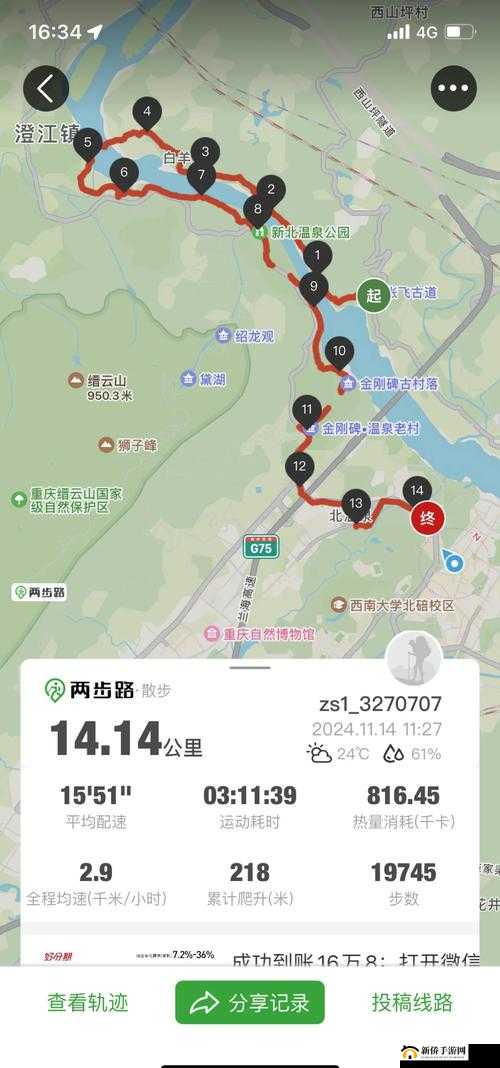 三国名将之路怎么玩？新手少走弯路必看攻略