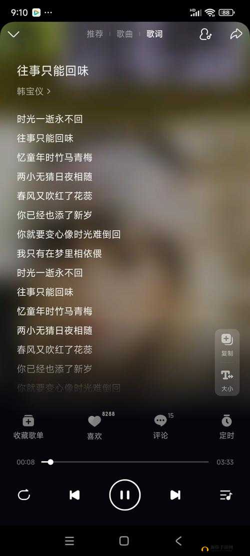 指尖传出真挚热情-青梅竹马是消:探寻纯真情感与童年回忆的深情交织