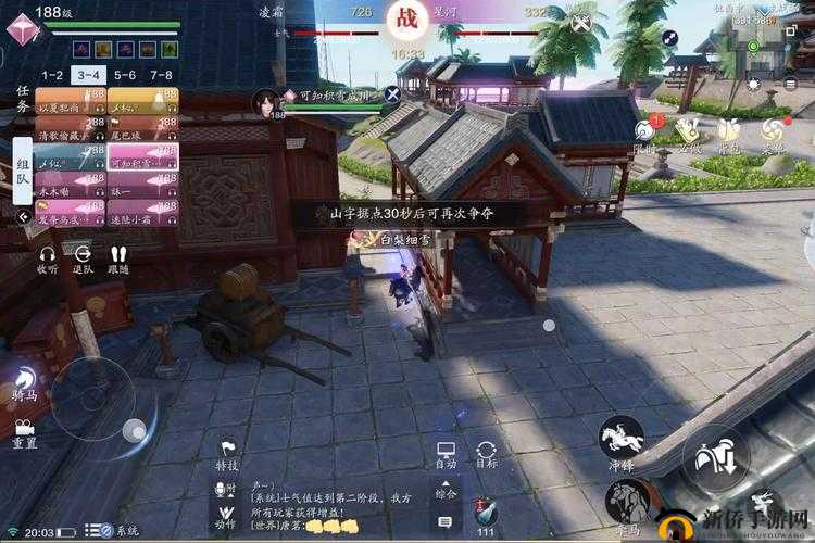 天涯明月刀手游61主线做一半就没有了怎么办？61主线任务攻略