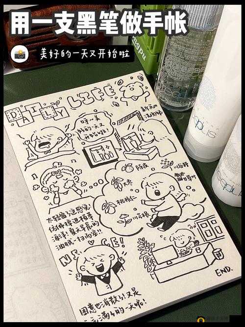 用一支笔抄哭自己：如何通过书写释放情感与内心的真实故事