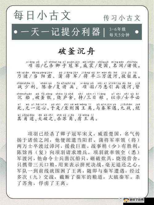 渔夫的荒野史记中文版 2 究竟有何独特之处？快来一探究竟