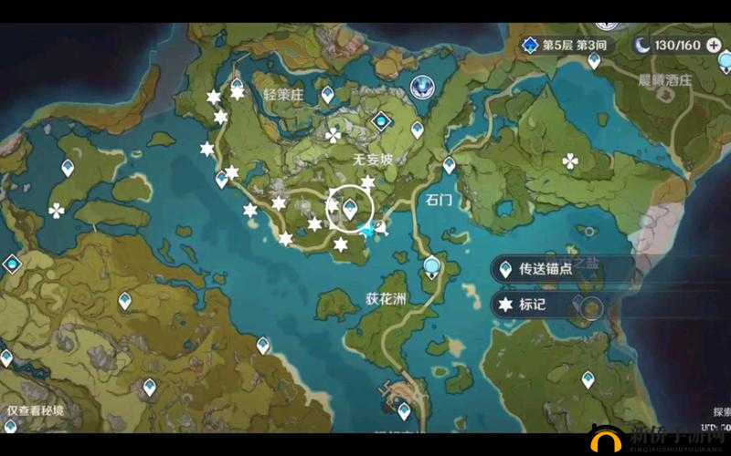 原神轻策的熄星位置大全，20个陨石碎片收集指南详解