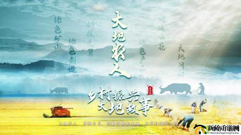 大地资源二中文在线观看下载相关问题解答,如何快速找到并顺利观看?