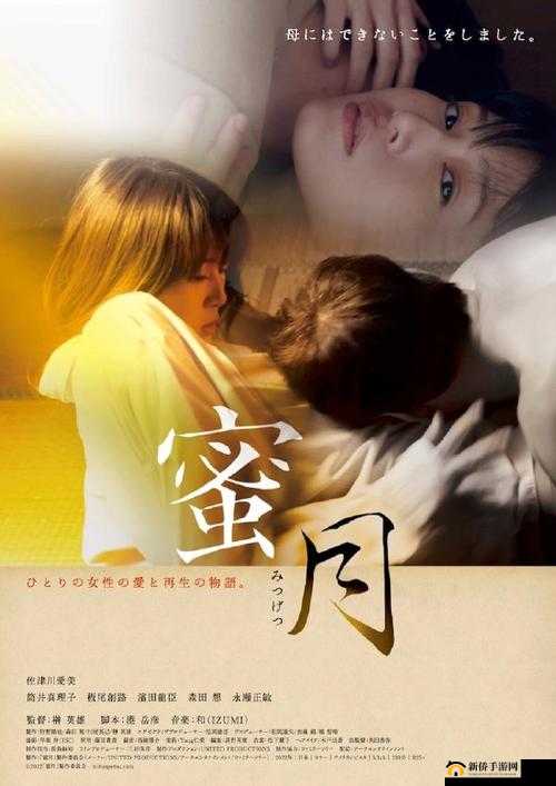 99 久久久久一级 AAAAA 片蜜月：探索未知的浪漫之旅