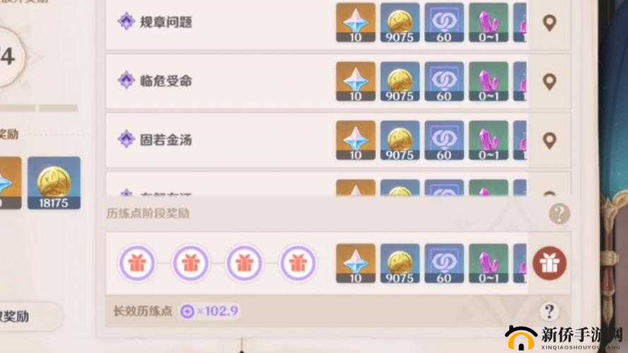 原神中的未知之星任务是游戏中的一个重要活动任务,它不仅为玩家提供了丰富的游戏体验,还带来了诸多奖励。以下将详细介绍未知之星任务的触发地点以及碎屑清理任务的完成方法。