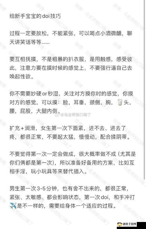 如何在小处性 freesexHD 中找到适合自己的内容？