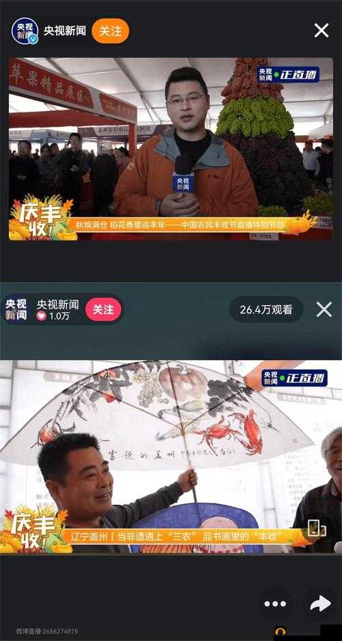 想免费观看电视剧?大牛在线直播等你来精彩剧集免费畅享大牛在线直播免费观看电视剧,精彩不断,你还在等什么?还在为找不到免费电视剧而烦恼?大牛在线直播解决