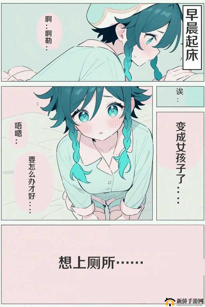 原神温迪裸体❌网站:探索神秘的游戏世界