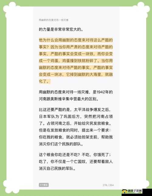 国产勾搭公园对白大揭秘:那些令人印象深刻的话语究竟是什么?