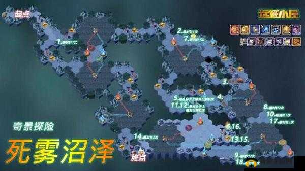 剑与远征死雾沼泽怎么通关？通关线路图推荐攻略