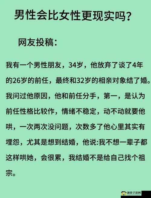 为什么有些娇妻小说会将女性描绘成弱势群体？这种描写是否反映了现实生活中的性别不平等？