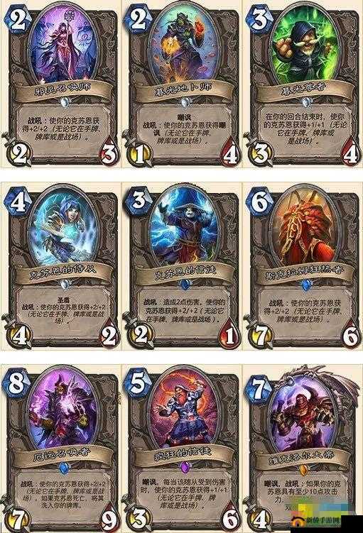 炉石传说暗月马戏团克苏恩贼卡组怎么搭配？克苏恩贼卡组组合代码分享