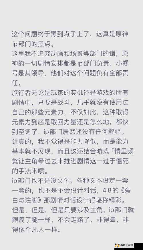 原神旅行者选错了可以换吗？深度解析原神中这一关键问题及答案