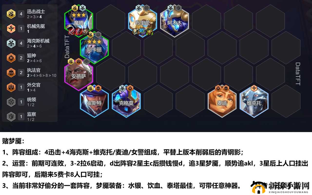 LOL手游Cast Ultimate 30 times全解析，大招释放任务攻略