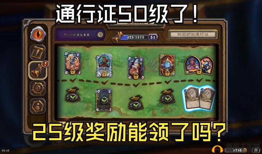 炉石传说旅店通票是什么？对决模式门票获取途径