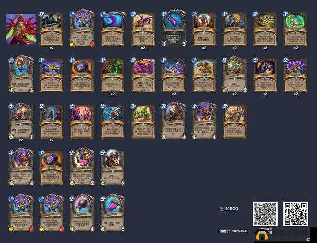 炉石传说对决模式卡组盗贼怎么搭配？对决模式盗贼卡组套牌编码分享——演变史专题
