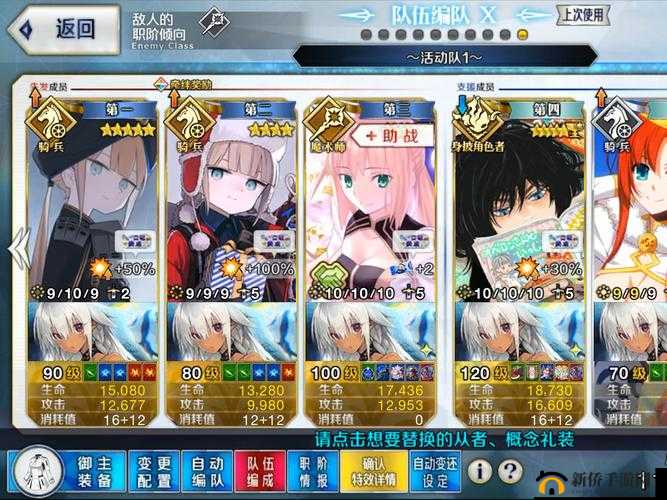 FGO尼莫船长技能详解，五星骑阶光炮的底层逻辑与实战应用