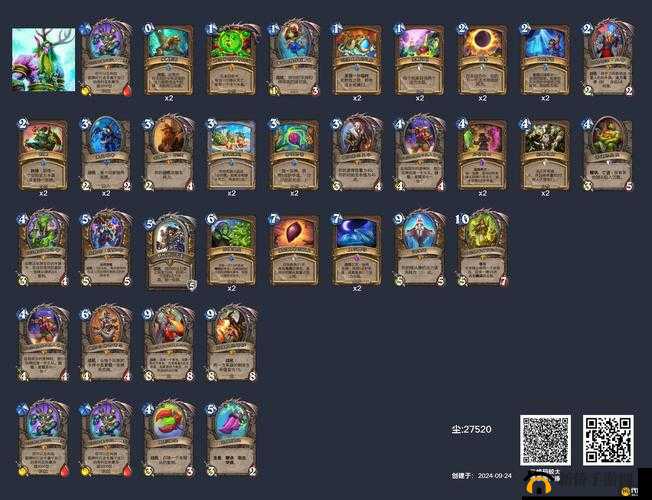 炉石传说对决模式，德鲁伊卡组搭配与套牌编码揭秘