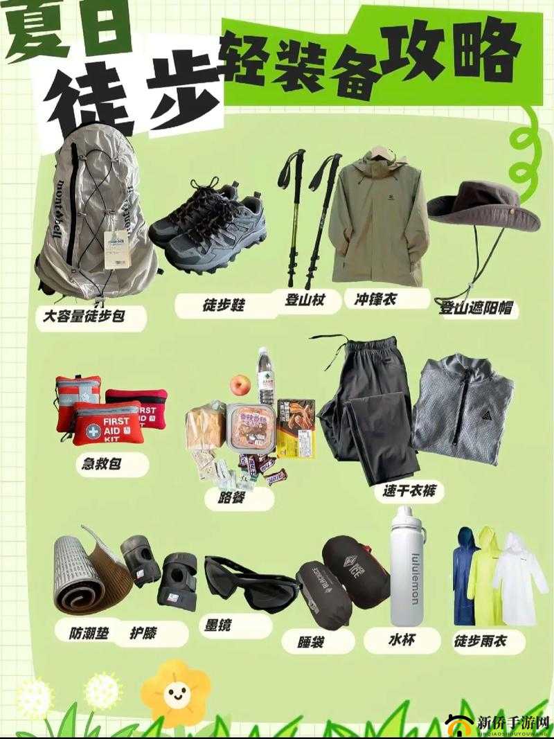 国内精品野外户外野战，如何选择合适的装备和场地？