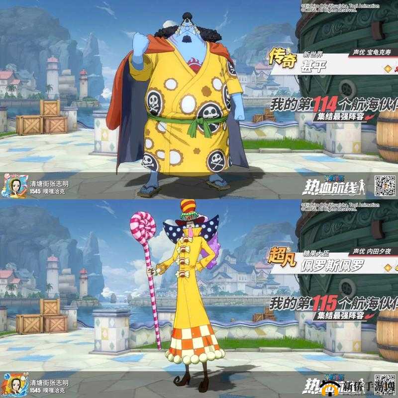 航海王燃烧意志单挑王BOSS甚平怎么打？打法及兑换码领取攻略