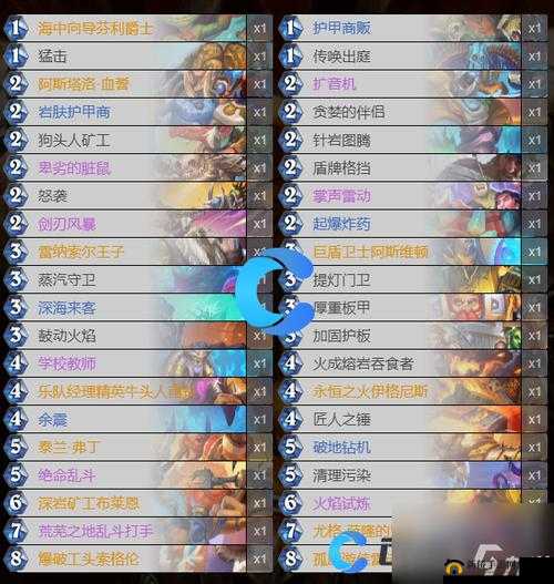 炉石传说对决模式，战士卡组搭配秘籍与套牌编码大公开