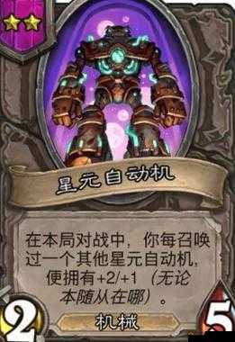 炉石传说成就点数有什么用？19.0新版成就系统介绍