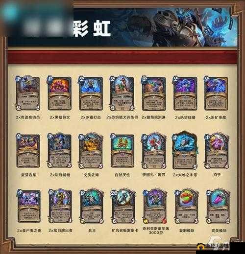 炉石传说对决模式卡组搭配大全，全职业卡组套牌编码汇总