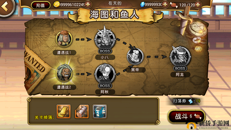 解药风云新手启航，全面攻略与玩法揭秘