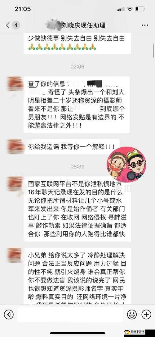 每日大赛吃瓜黑料大揭秘那些不为人知的惊人内幕究竟是什么？