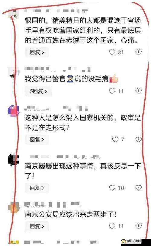 张警官吕总的瓜在哪看？揭秘最新事件进展与完整内幕解析