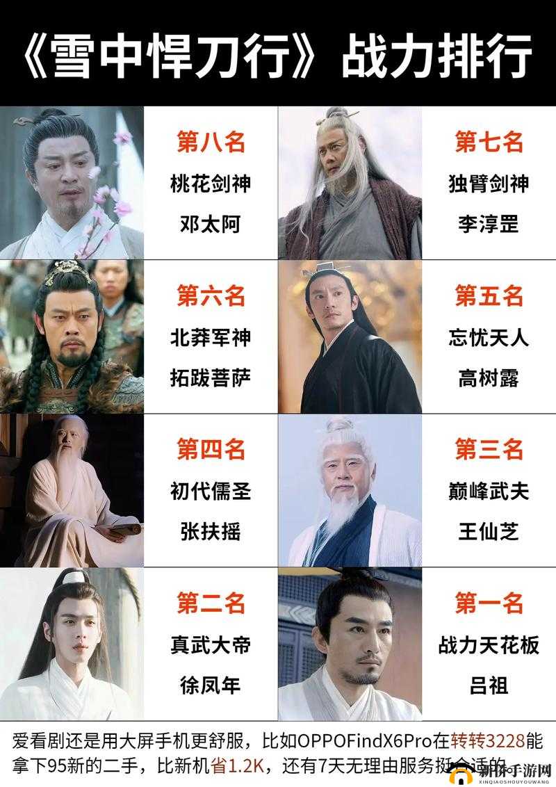 雪中悍刀行3大牛影视：深度解析剧情走向与角色命运，你不可错过的精彩看点