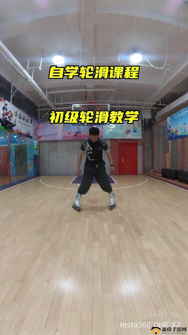 不会轮滑？免费教学等你来快速掌握轮滑技巧，成为轮滑达人