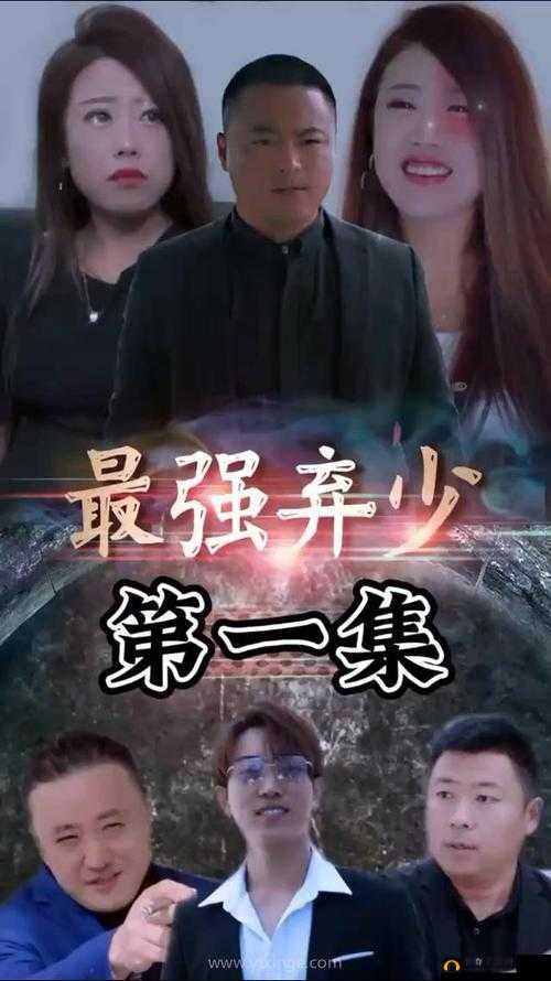 想知道哪里可以一起嗟嗟嗟免费观看电视剧吗？快来这里寻找答案