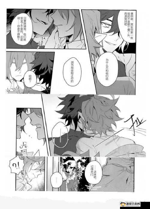 雷安大赛出bug安迷修变小事件引发热议，网友热议背后真相是什么？