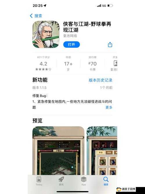 我的侠客NPC角色死亡与主线继续，解决方法说明及其资源管理重要性