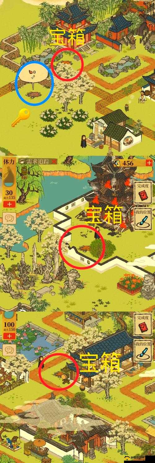 江南百景图七狸山塘宝箱钥匙怎么获得？ 七狸山塘宝箱钥匙获取攻略