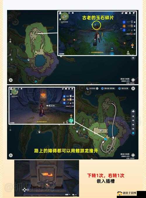 原神与嘉义对话任务怎么完成？嘉义坐标位置分享及未来玩法革命预测