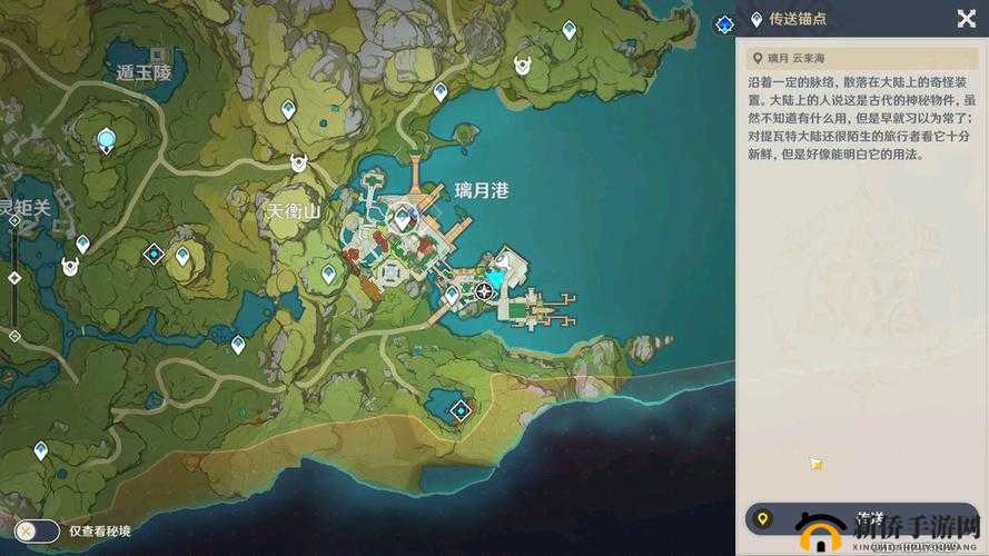 原神畅畅的小狗位置探寻及资源管理优化指南