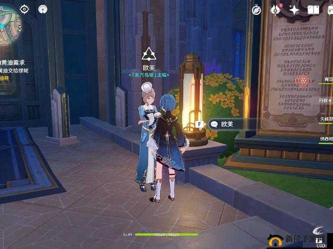 原神讨伐悬赏怎么完成？声望任务达成流程攻略