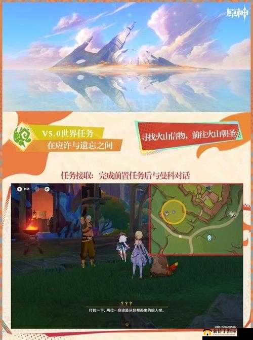 原神50级突破任务全攻略，底层逻辑与操作映射深度解析