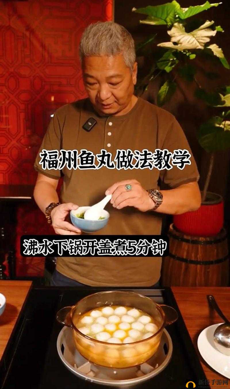 妄想山海鱼丸汤怎么做？鱼丸汤制作方法全解析