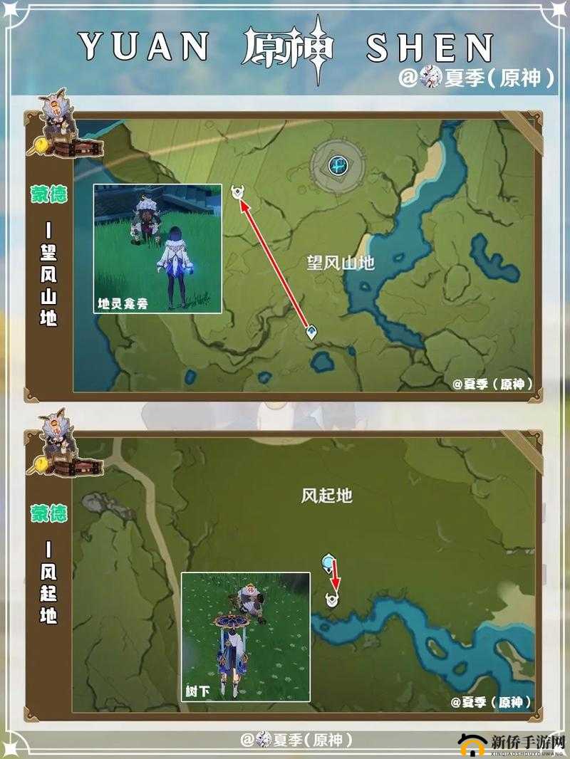 原神大伟丘位置全揭秘，大伟哥丘丘人刷新地点一网打尽