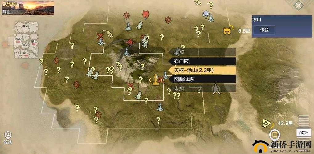 妄想山海长生果在什么地方？长生果位置介绍