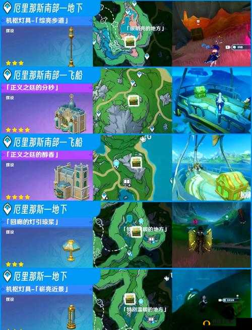 明日之后乌茨矿场宝箱怎么获得？乌茨矿场宝箱获取方法全攻略