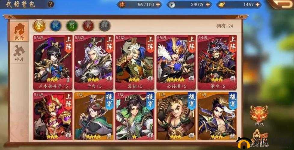 少年三国志零新手攻略，什么阵容最厉害