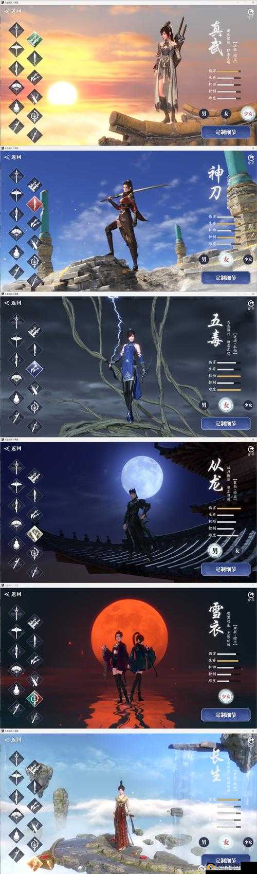 天涯明月刀手游蔽云疑案深度解析及未来玩法革命预测