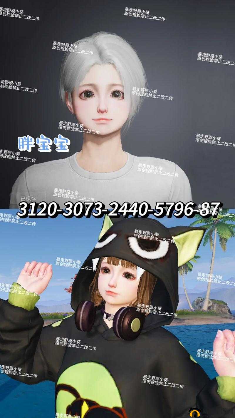 明日之后第三季捏脸代码有哪些？最新捏脸代码领取大全