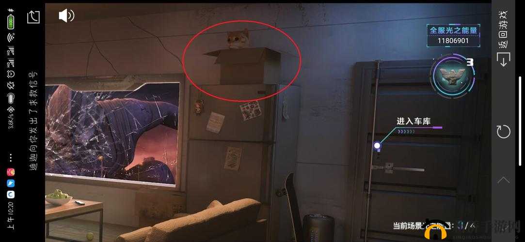 QQ飞车手游光之能量位置在哪？8个光之能量位置图文解析