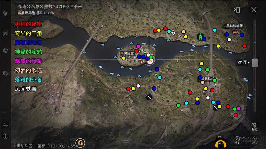 明日之后星河峡谷坐标位置大全与任务奖励汇总深度解析