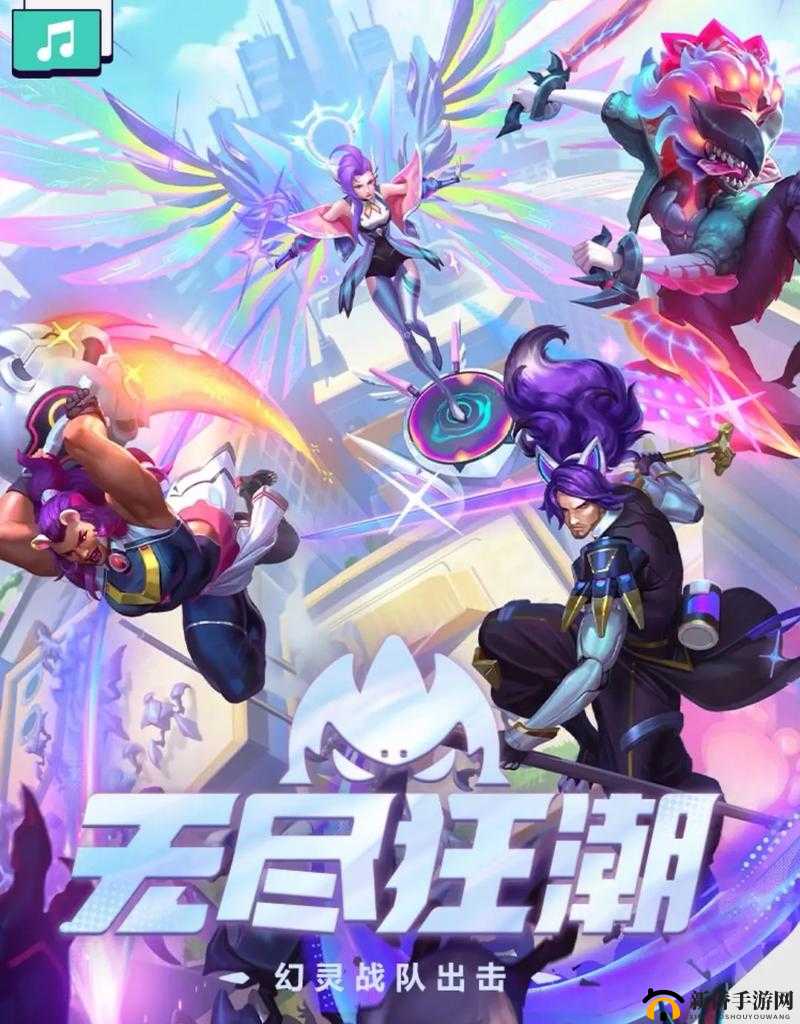 LOL手游，征服元素龙，团队协作的终极挑战